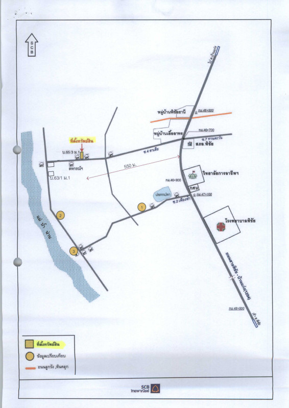 Single house Uttaradit Phichai Nai Mueang 796271