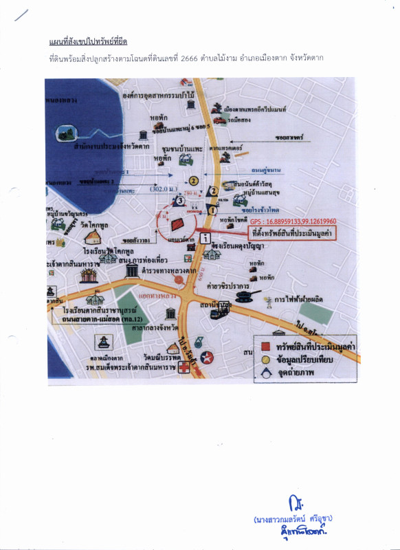 Single house Tak Mueang Tak Mai Ngam 5579070