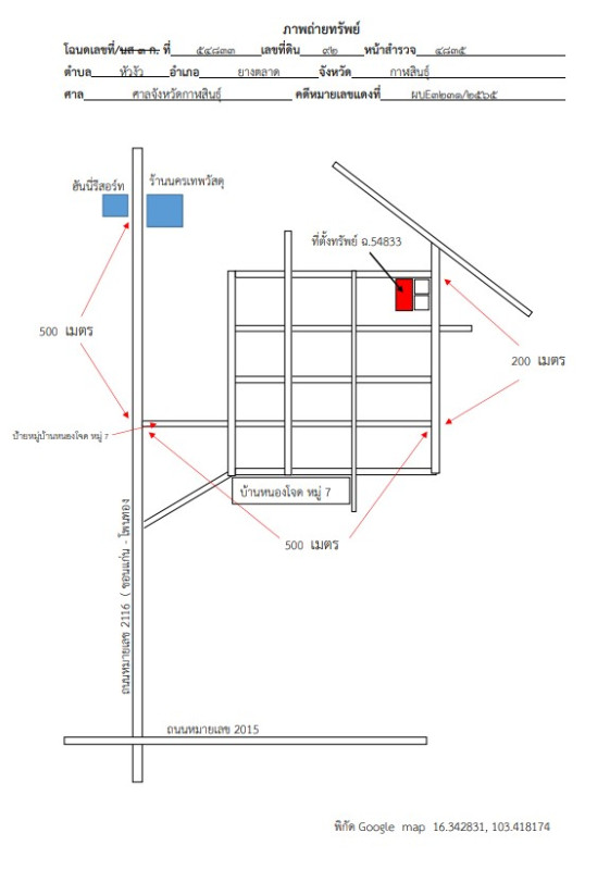 Single house Kalasin Yang Talat Hua Ngua 785000