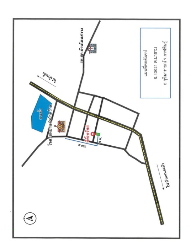 Single house Kalasin Kuchinarai Nakham 435000