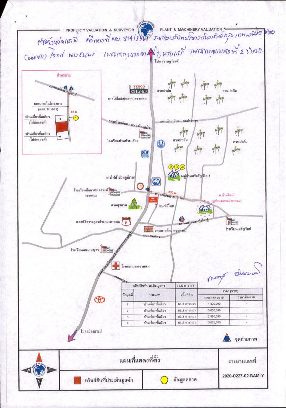Single house Krabi Khao Phanom Khao Phanom 1270500
