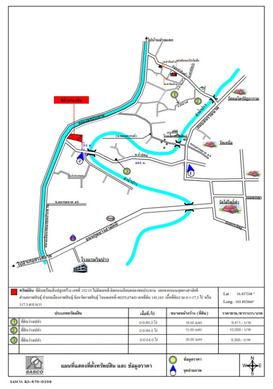 Townhouse Kalasin Mueang Kalasin Kalasin 1951300