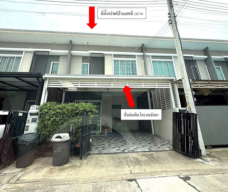 ทาวน์เฮ้าส์ นครปฐม พุทธมณฑล ศาลายา 911783