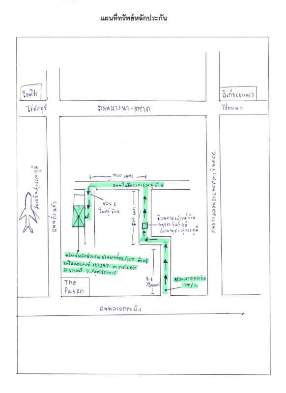 Townhouse Samut Prakan Bang Phli Racha Thewa 2454591