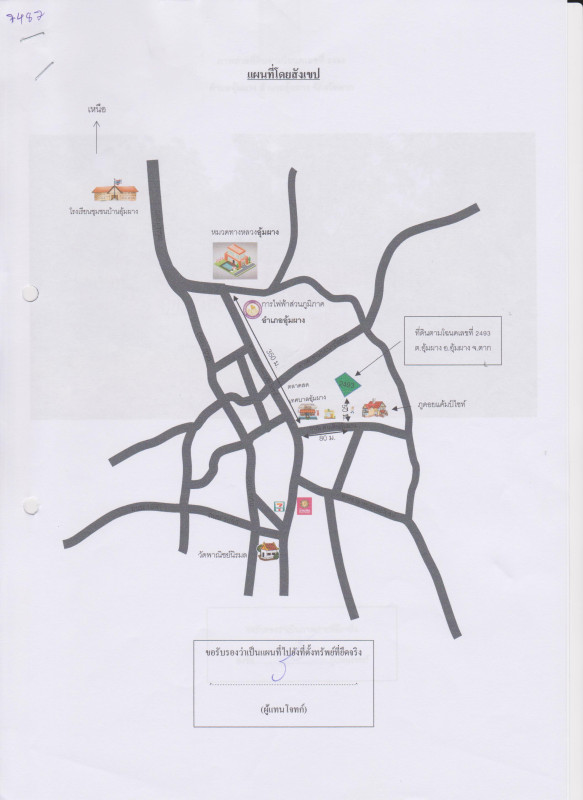 Single house Tak Umphang Um Phang 656840