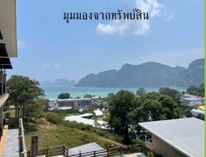 Misc. Krabi Mueang Krabi Ao Nang 182178000