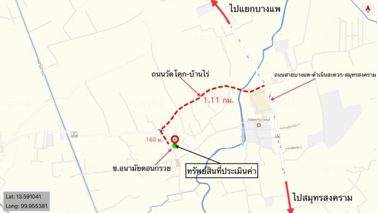 Plant/Storage Ratchaburi Damnoen Saduak Don Kruai 12000000