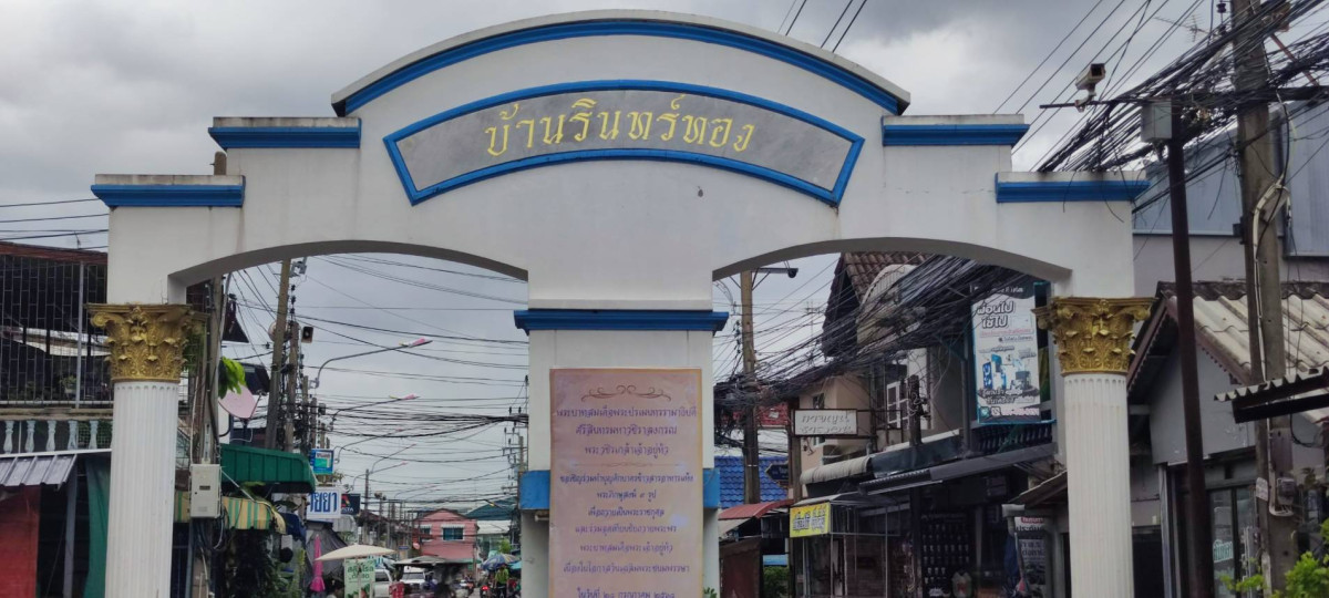 Townhouse Samut Prakan Mueang Samut Prakan Thepharak 3200000