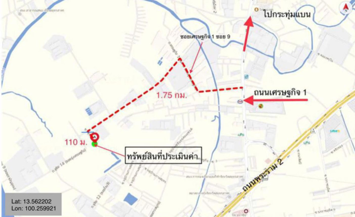 Plant/Storage Samut Sakhon Mueang Samut Sakhon Tha Sai 11000000