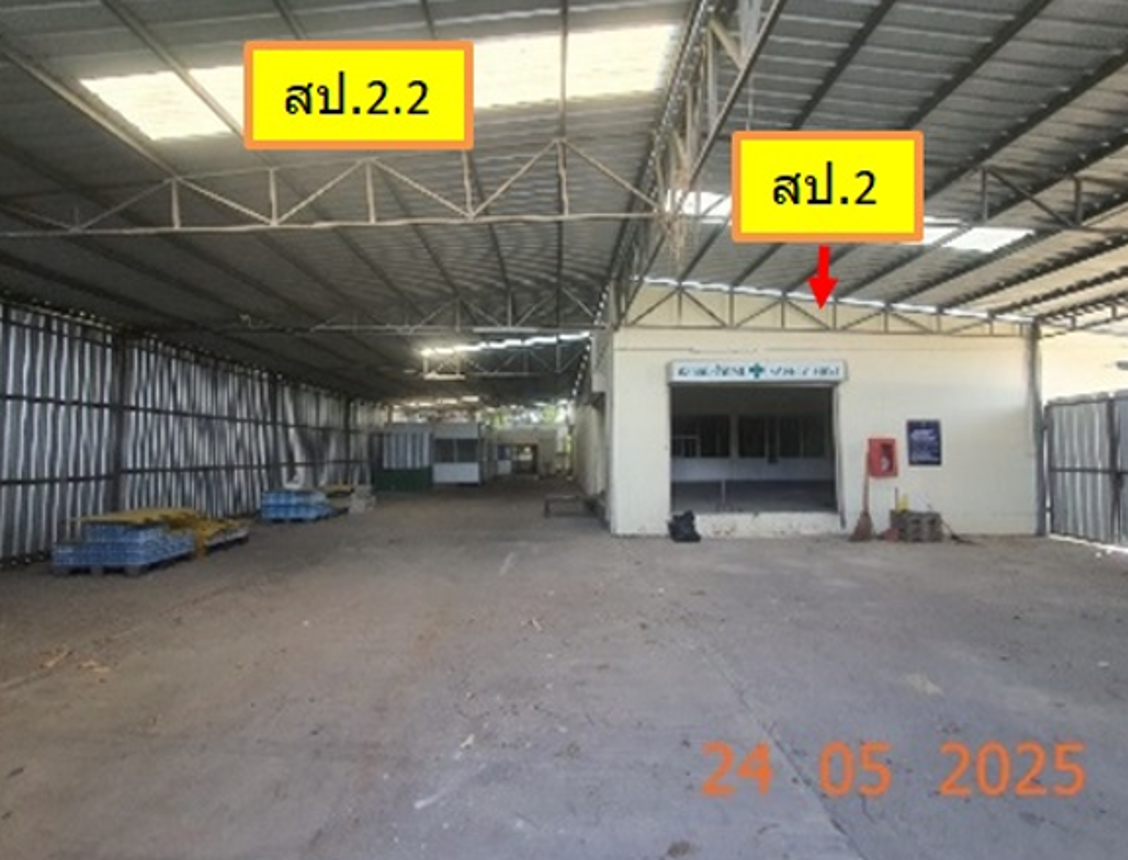 Plant/Storage Lamphun Mueang Lamphun Rim Ping 8693000