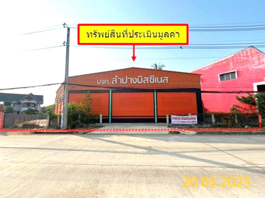 อื่นๆ ลำปาง เมืองลำปาง ชมพู 14548000