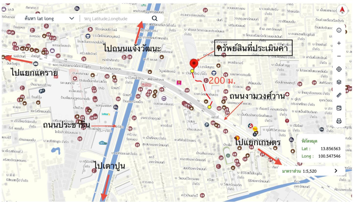 คอนโด แอสปาย งามวงศ์วาน กรุงเทพมหานคร หลักสี่ ทุ่งสองห้อง 1961000