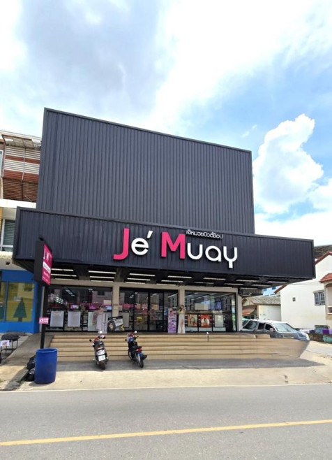 Commercial building Khon Kaen Mueang Khon Kaen Sila 16000000