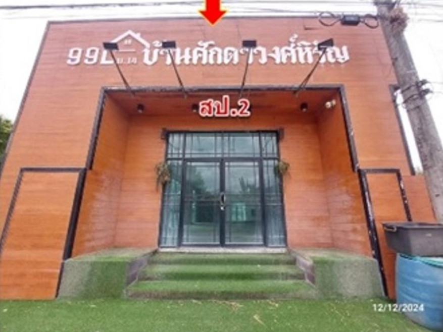 อื่นๆ เลย เอราวัณ ผาอินทร์แปลง 8419000