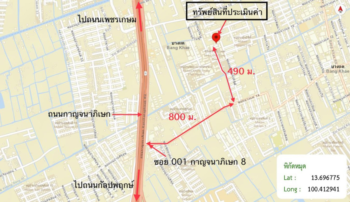 Condominium Bangkok Bang Khae Bang Khae 469000