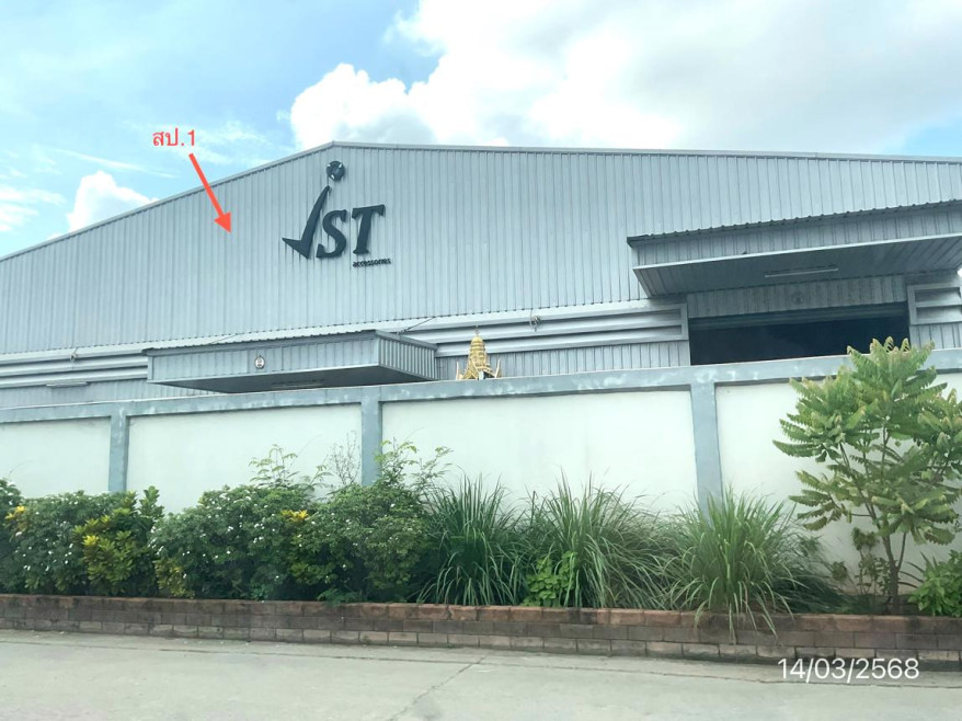 Plant/Storage Samut Sakhon Mueang Samut Sakhon Na Di 48221000
