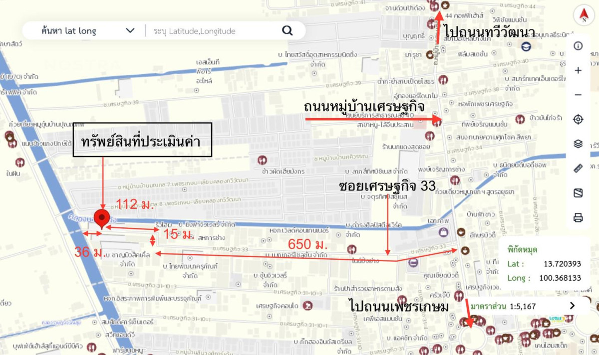 ทาวน์เฮ้าส์ กรุงเทพมหานคร บางแค บางแค 1740000