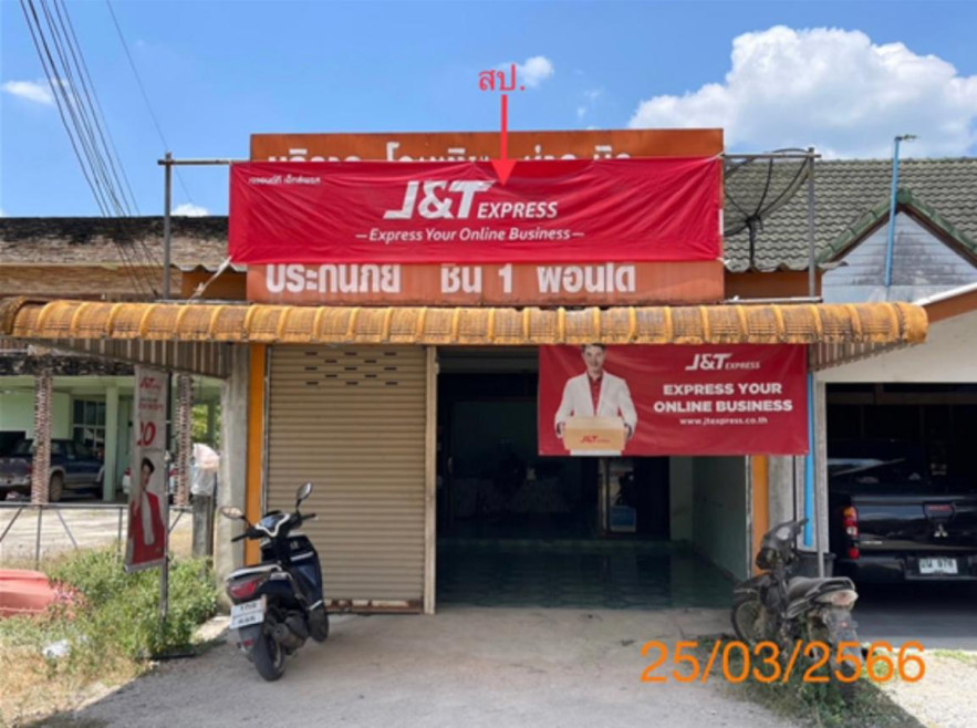 Commercial building Krabi Khao Phanom Sin Pun 1200000