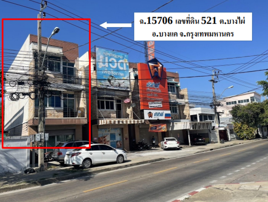 Commercial building Bangkok Bang Khae Bang Phai 7000000
