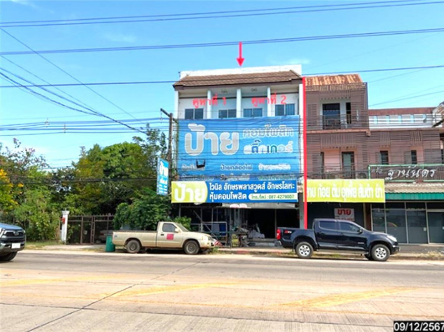 Commercial building Udon Thani Mueang Udon Thani Mu Mon 8620000