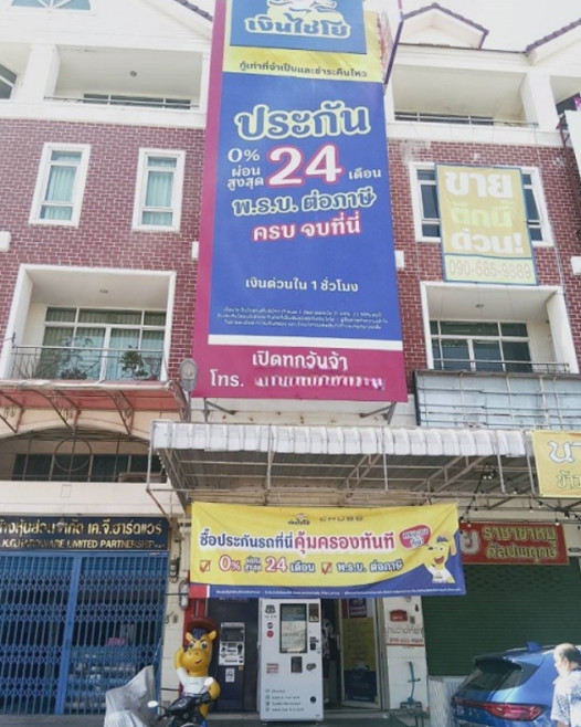 อาคารพาณิชย์ เดอะบริติช กัลปพฤกษ์ กรุงเทพมหานคร ภาษีเจริญ บางหว้า 15000000