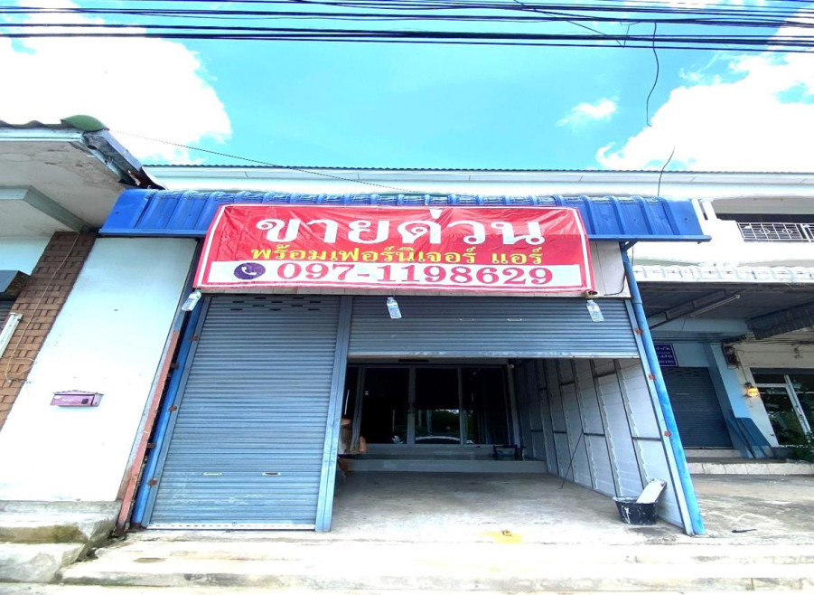 อาคารพาณิชย์ ชลบุรี สัตหีบ พลูตาหลวง 5500000