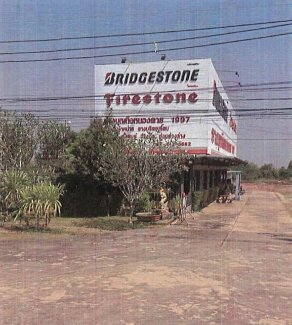 อาคารพาณิชย์ หนองคาย เมืองหนองคาย โพนสว่าง 30000000