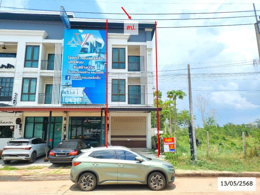 อาคารพาณิชย์ นครพนม เมืองนครพนม หนองญาติ 5200000