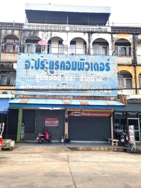 อาคารพาณิชย์ ฉะเชิงเทรา พนมสารคาม พนมสารคาม 4000000
