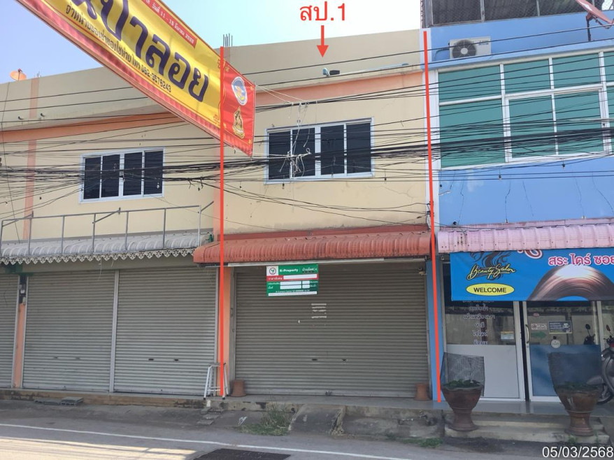 อาคารพาณิชย์ นครสวรรค์ ไพศาลี ไพศาลี 2150000