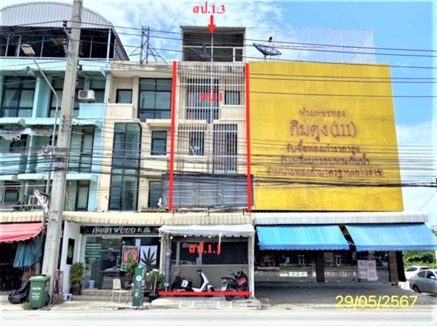 อาคารพาณิชย์ สมุทรปราการ บางพลี บางโฉลง 7000000
