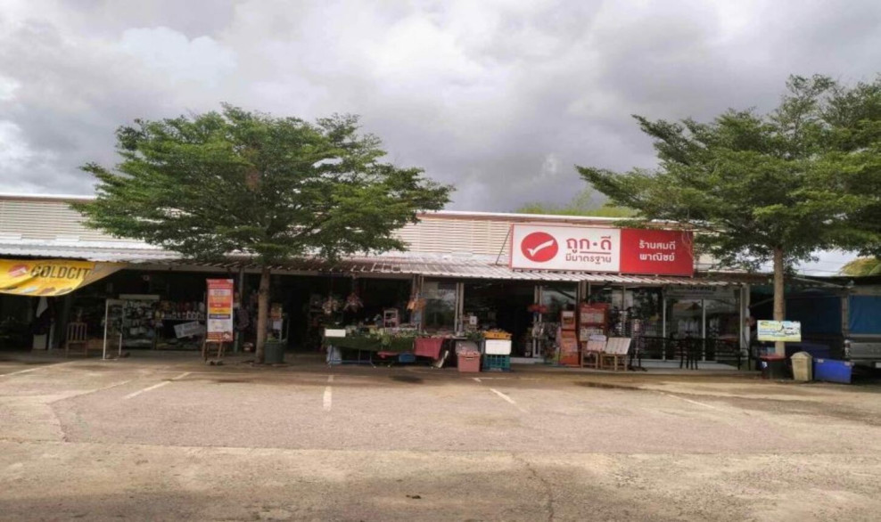 Misc. Phayao Chiang Kham Ang Thong 9000000