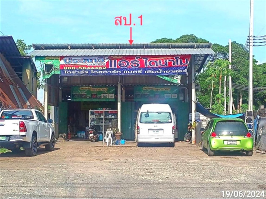 Misc. Si Sa Ket Mueang Si Sa Ket Mueang Tai 4338000