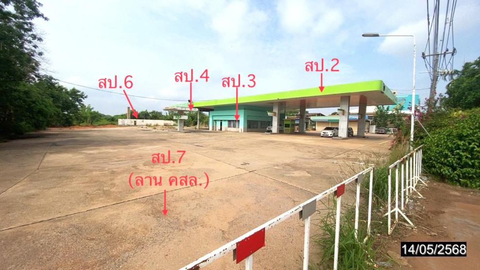 Misc. Udon Thani Kumphawapi Wiang Kham 42122000