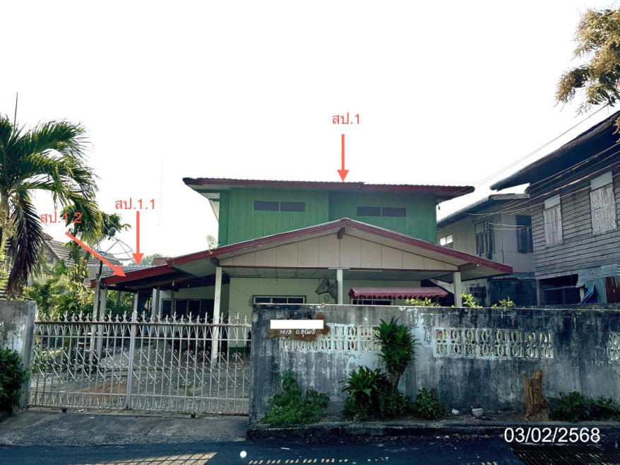 Single house Ubon Ratchathani Phibun Mangsahan Phibun 2536000