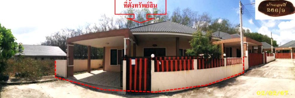 บ้านเดี่ยว ภัสสรารินทร์ ระยอง นิคมพัฒนา พนานิคม 2600000