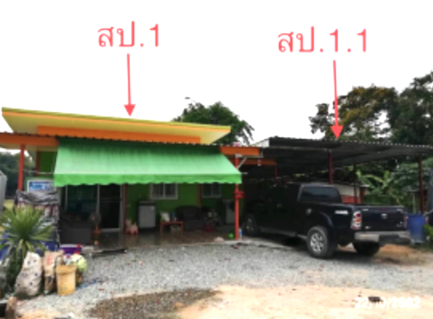 บ้านเดี่ยว ชลบุรี ศรีราชา บึง 2900000