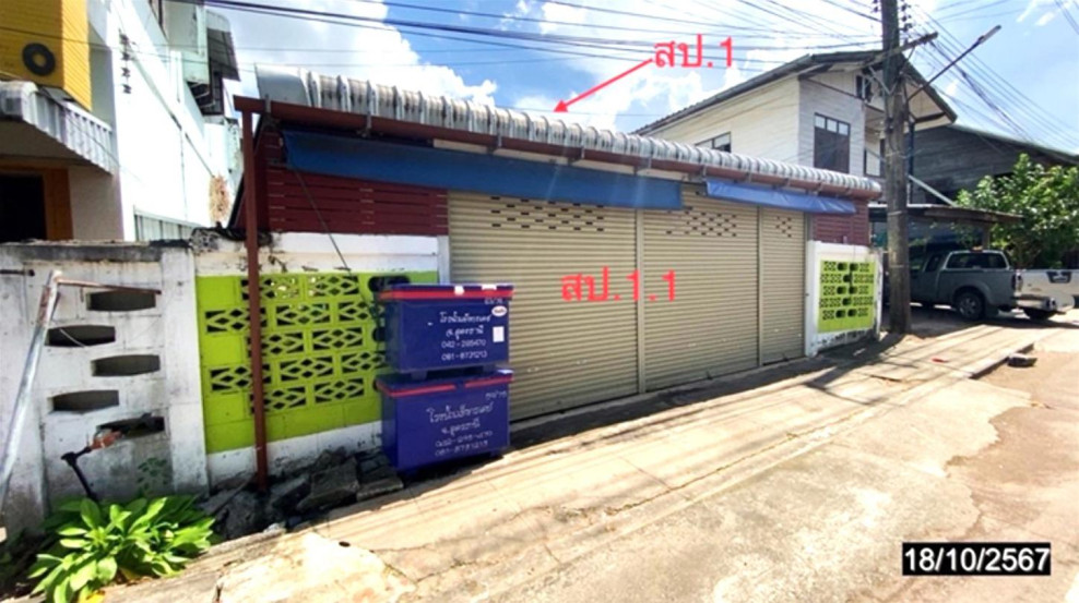บ้านเดี่ยว อุดรธานี กุมภวาปี ห้วยเกิ้ง 1580000