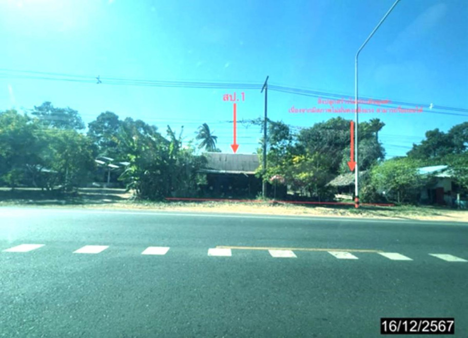 Single house Amnat Charoen Hua Taphan Hua Taphan 1175000