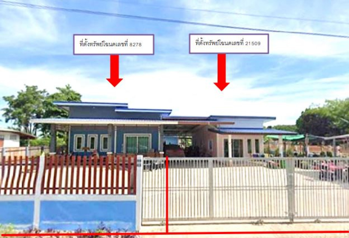 Single house Udon Thani Nong Wua So Mak Ya 2273640