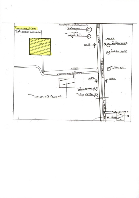 Townhouse Phra Nakhon Si Ayutthaya Bang Pa-in Ban Krot 935190