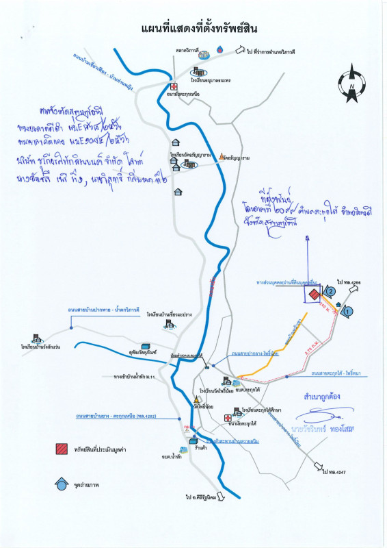 Residential land/lot Surat Thani Vibhavadi Takuk Tai 607200