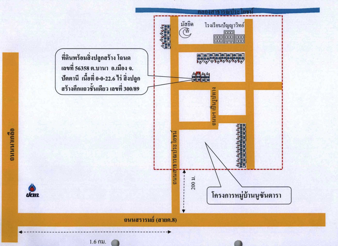 Townhouse Pattani Mueang Pattani Bana 376838