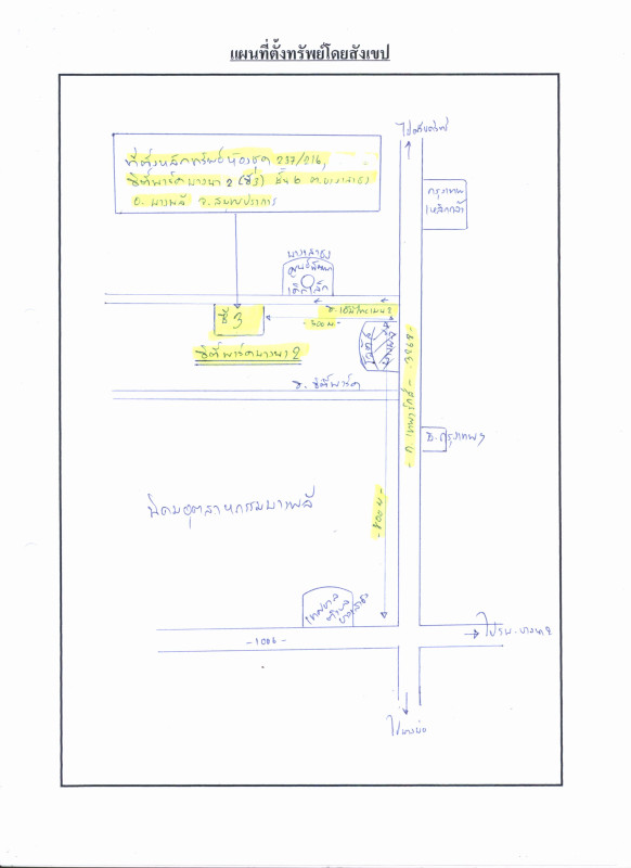 คอนโด สมุทรปราการ บางเสาธง บางเสาธง 408000