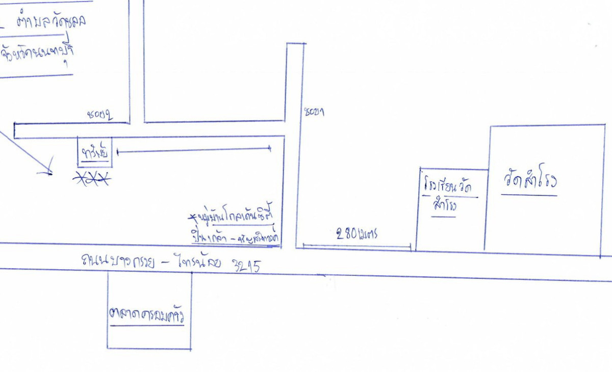 Townhouse Nonthaburi Bang Kruai Wat Chalo 2850750