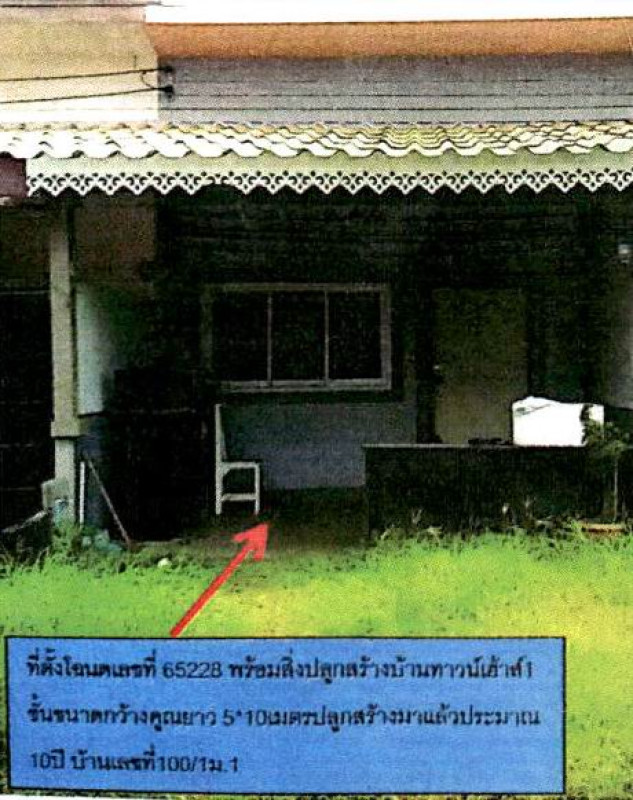 Townhouse Phrae Sung Men Don Mun 366375