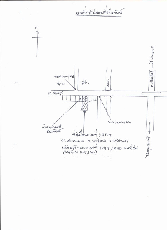 บ้านเดี่ยว กรุงเทพมหานคร สวนหลวง สวนหลวง 13303328