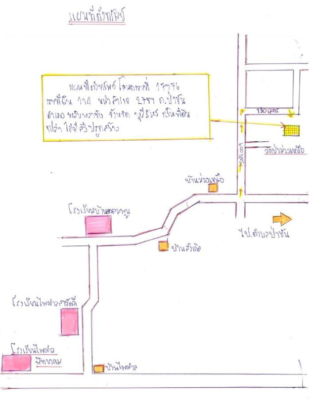 Residential land/lot Buri Ram Phlapphla Chai Pa Chan 25220