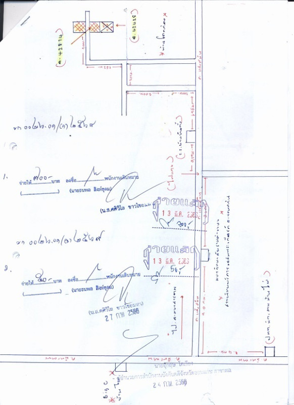 Residential land/lot Khon Kaen Ban Phai Hin Tang 519000
