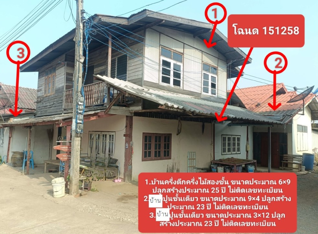 Single house Buri Ram Mueang Buri Ram Ban Yang 1124784